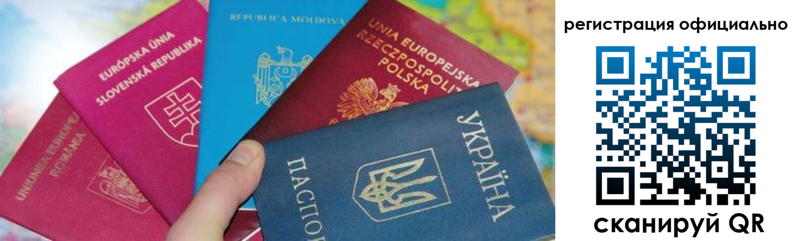 купить прописку в Нерчинске